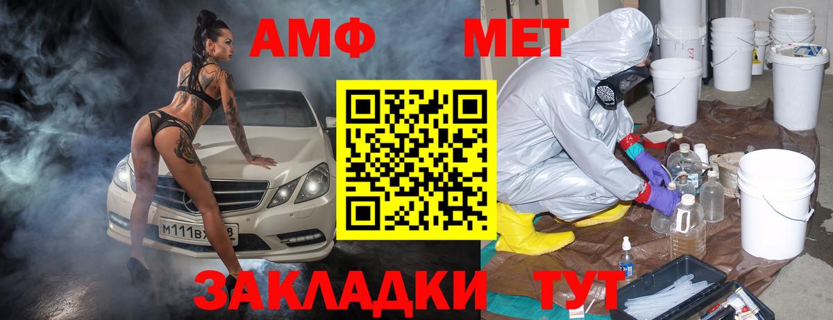 МДМА  Вход с VPN  Кулебаки  A-PVP СОЛЬ   МАРИХУАНА  Cocaine  Меф МЯУ МЯУ  