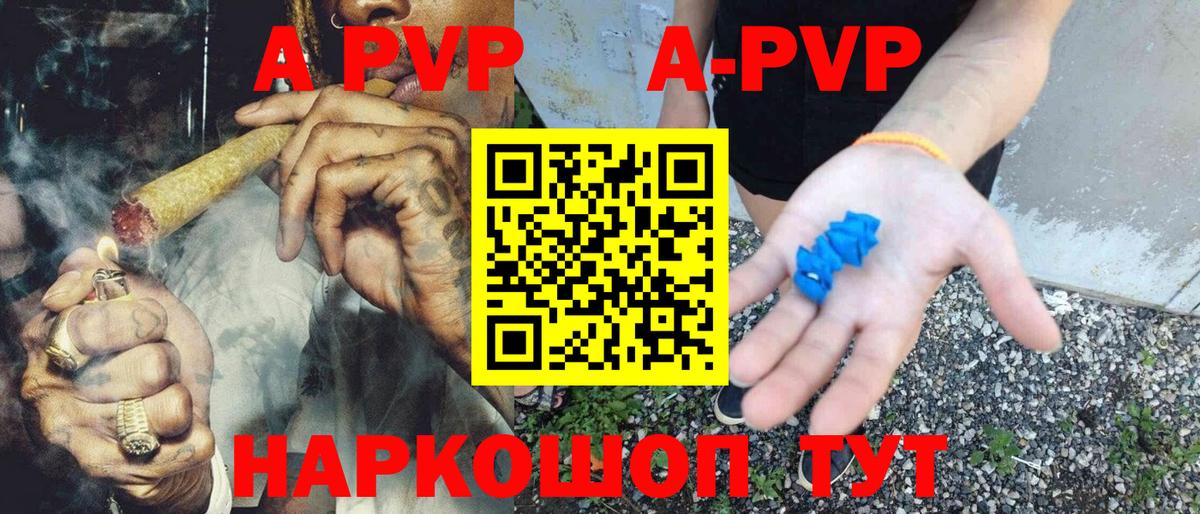 Конопля Кулебаки