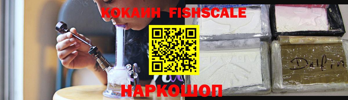 COCAIN 99% Кулебаки