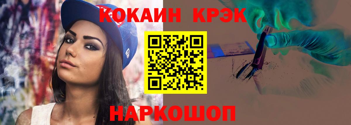 Кулебаки  Cocaine 97%  Вход с VPN  Cocaine Боливия 