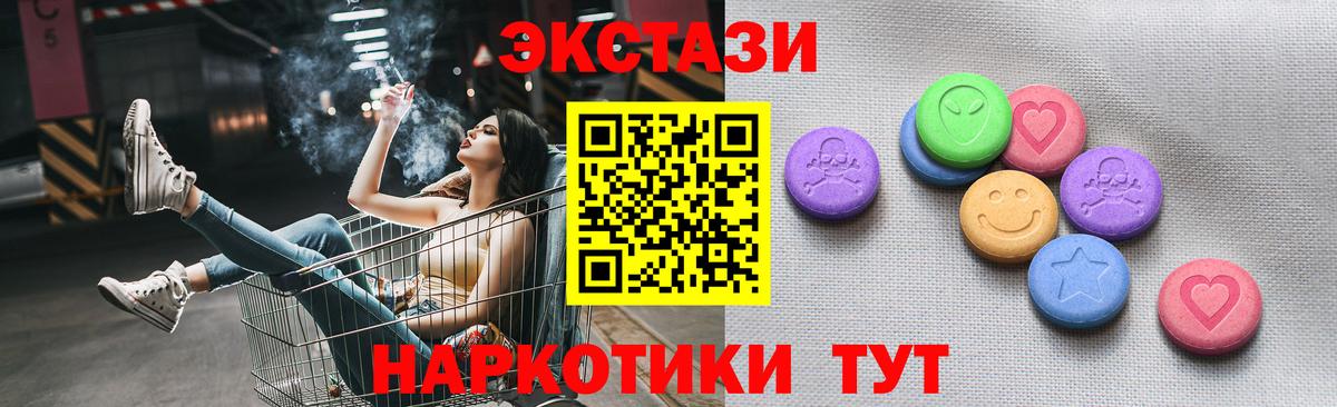 ЭКСТАЗИ MDMA Кулебаки