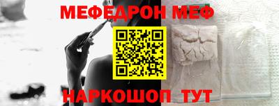 мет Заводоуковск
