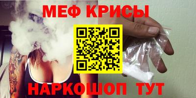 бутират Жуковский