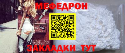 бутират Жуковский