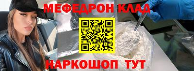 ALPHA-PVP Заволжье