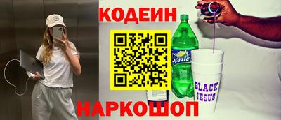 бутират Жуковский