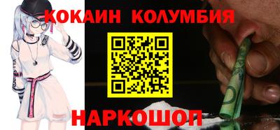бутират Жуковский
