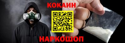 мет Заводоуковск