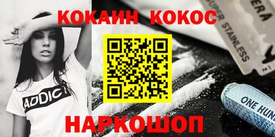 мет Заводоуковск