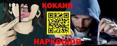 бутират Жуковский