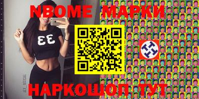 бутират Жуковский