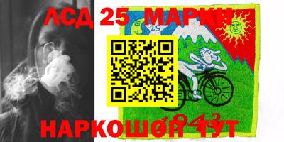 бутират Жуковский