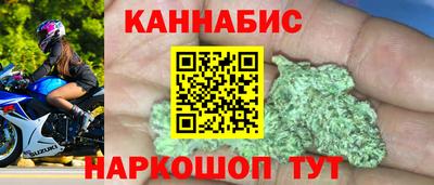 мет Заводоуковск
