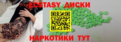 мет Заводоуковск