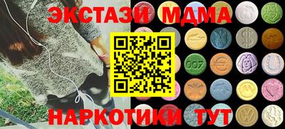мет Заводоуковск