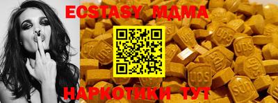 бутират Жуковский