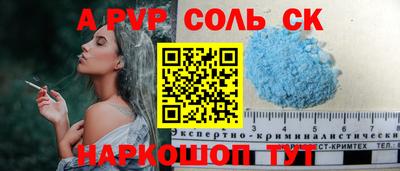 бутират Жуковский