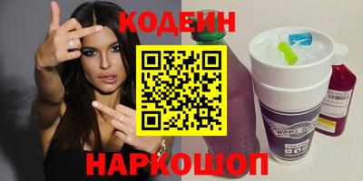 ALPHA-PVP Заволжье