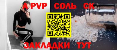 бутират Жуковский