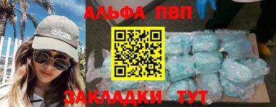 мет Заводоуковск