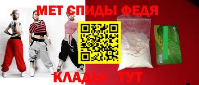 ALPHA-PVP Заволжье