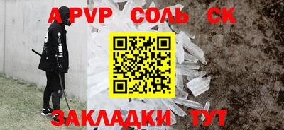 бутират Жуковский