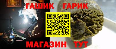 мет Заводоуковск