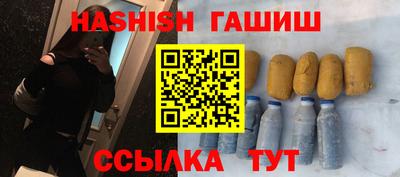 бутират Жуковский