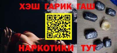 мет Заводоуковск