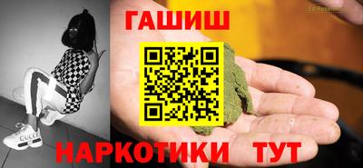 мет Заводоуковск