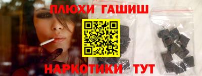 мет Заводоуковск