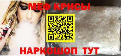 бутират Жуковский