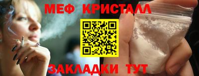 мет Заводоуковск