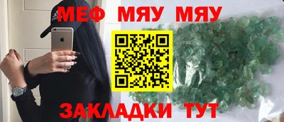 мет Заводоуковск