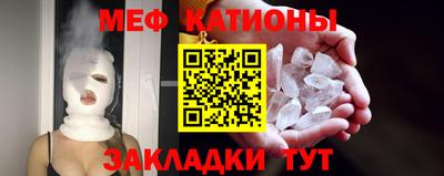 мет Заводоуковск