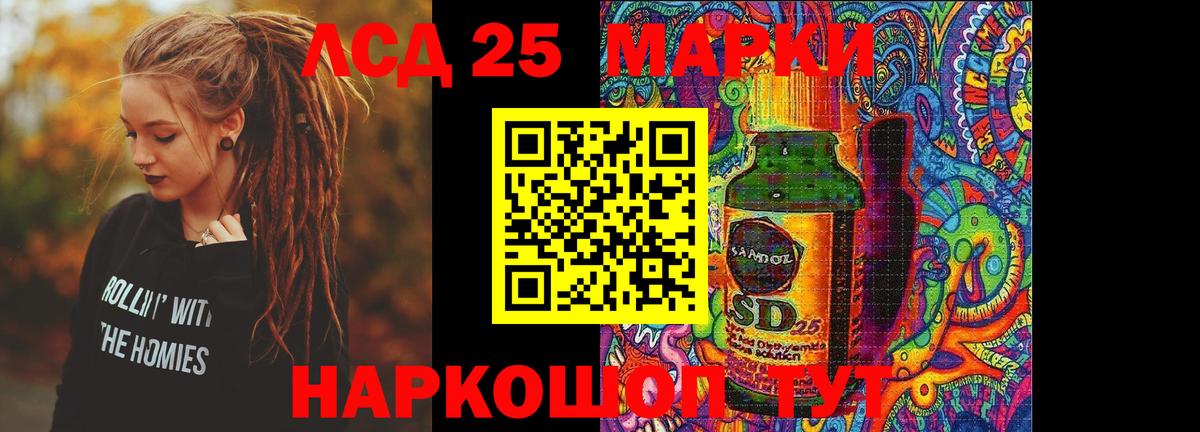 ЛСД экстази ecstasy Кулебаки