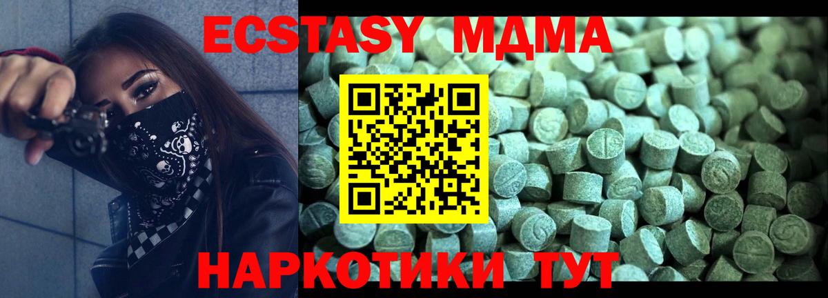 МДМА Molly  MDMA VHQ  Кулебаки  Вход с VPN 