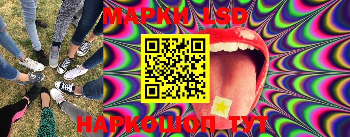 Кулебаки  Марки 25I-NBOMe 1,5мг  Вход с VPN 