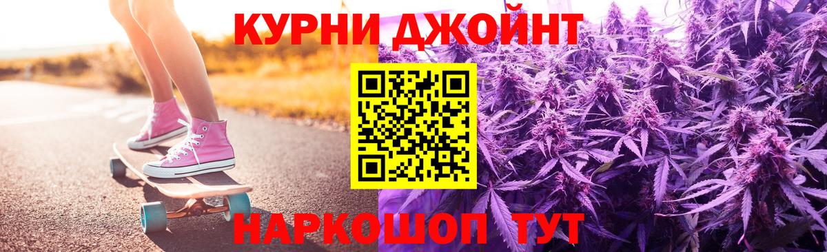 Кулебаки  Шишки марихуана THC 21%  Вход с VPN  Каннабис план 